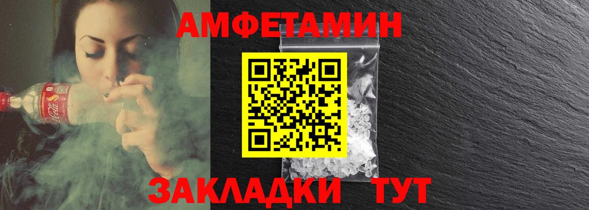 АМФ 98% Семёнов