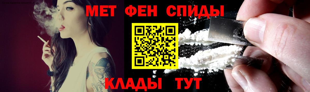 Семёнов  АМФЕТАМИН 98%  Амфетамин  Вход с VPN 