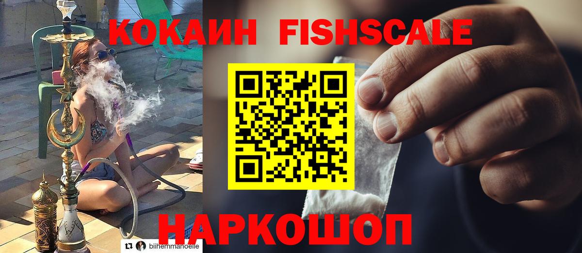 КОКАИН Эквадор Семёнов