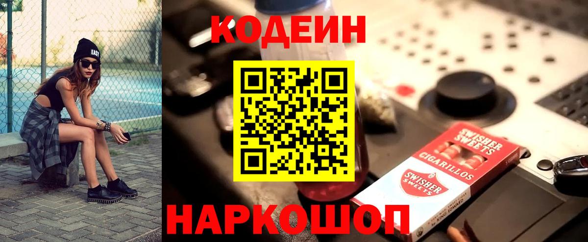 ГАШИШ  MDMA  А ПВП СОЛЬ   КЕТАМИН  Лсд 25  Меф МЯУ МЯУ   Вход с VPN  Семёнов  Кокаин  Героин  Конопля 