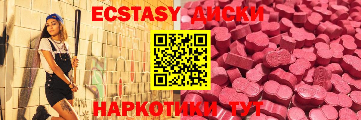 Семёнов  Экстази 99%  ЭКСТАЗИ  Вход с VPN 