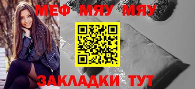 MESCALINE Усть-Джегута