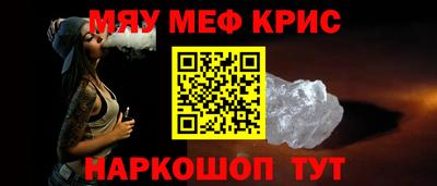 MESCALINE Усть-Джегута