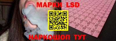 шишки Уссурийск