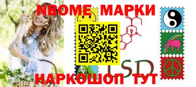 MESCALINE Усть-Джегута