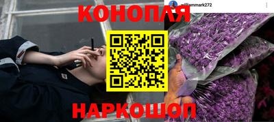 2c-b Усть-Илимск