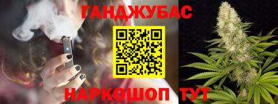 шишки Уссурийск