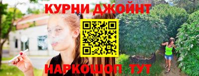 шишки Уссурийск