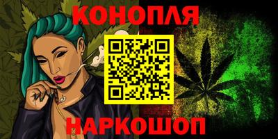 шишки Уссурийск