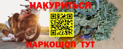 MESCALINE Усть-Джегута