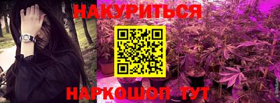 шишки Уссурийск