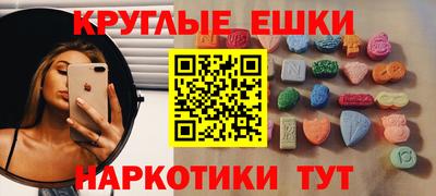 шишки Уссурийск