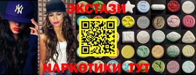 2c-b Усть-Илимск