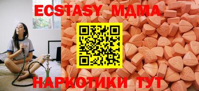 2c-b Усть-Илимск