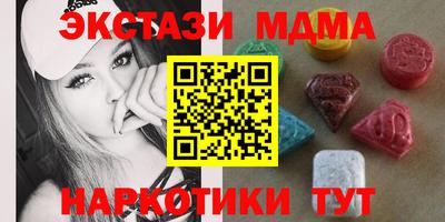 MESCALINE Усть-Джегута