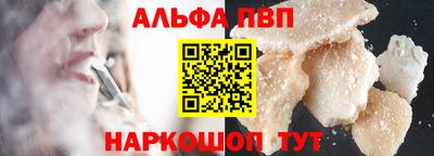 MESCALINE Усть-Джегута