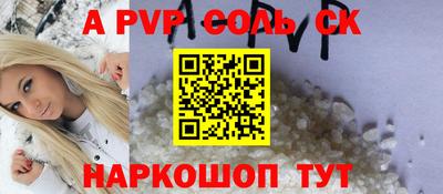 шишки Уссурийск