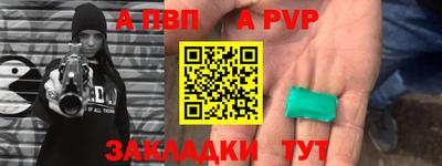 2c-b Усть-Илимск