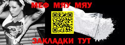 MESCALINE Усть-Джегута
