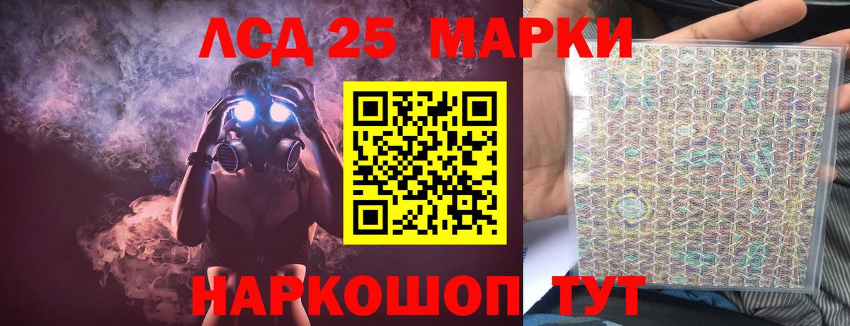 Семёнов    зеркало  Вход с VPN  ЛСД экстази кислота 
