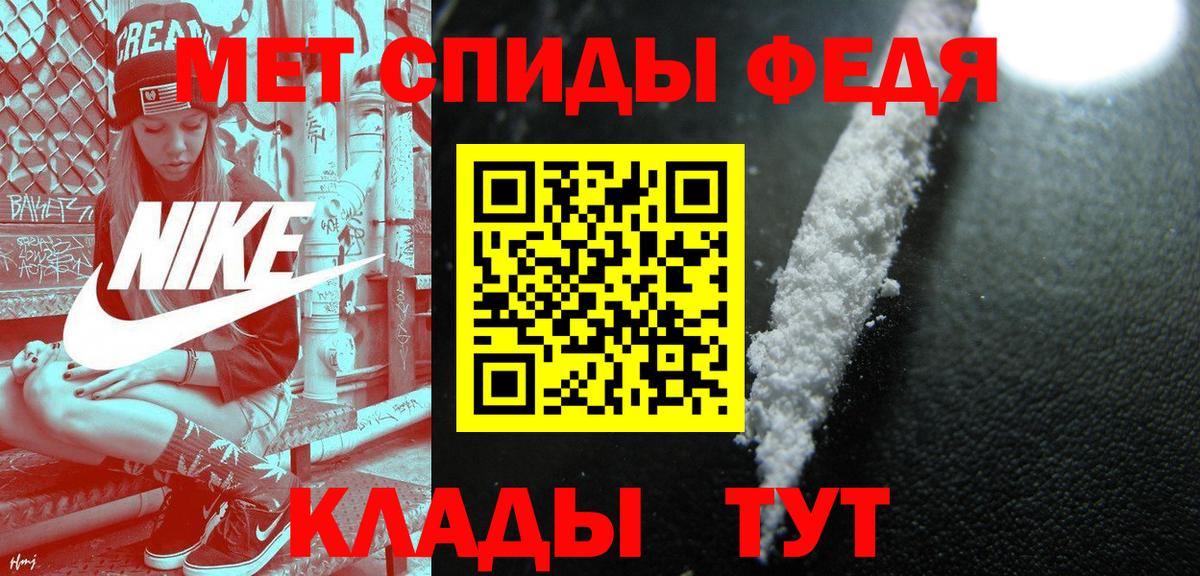 Первитин витя Семёнов
