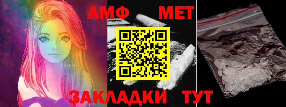 Метамфетамин винт  Метамфетамин винт  Семёнов  Вход с VPN 