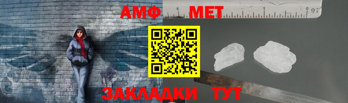 ТГК Семёнов