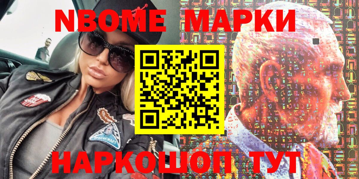 Семёнов  Наркотические марки 1,5мг  Вход с VPN  Наркотические марки 1,5мг 