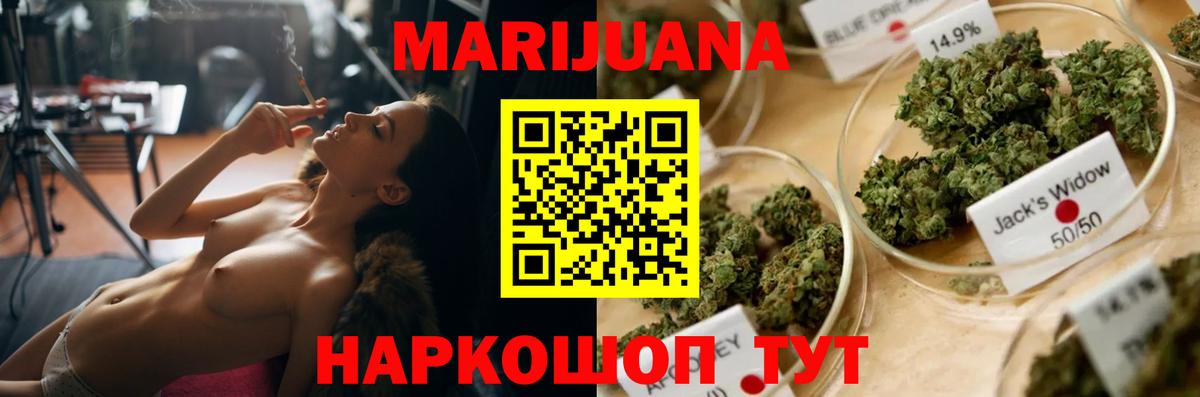Семёнов  Канабис SATIVA & INDICA  МАРИХУАНА семена  Вход с VPN  МАРИХУАНА ГИДРОПОН  МАРИХУАНА VHQ 